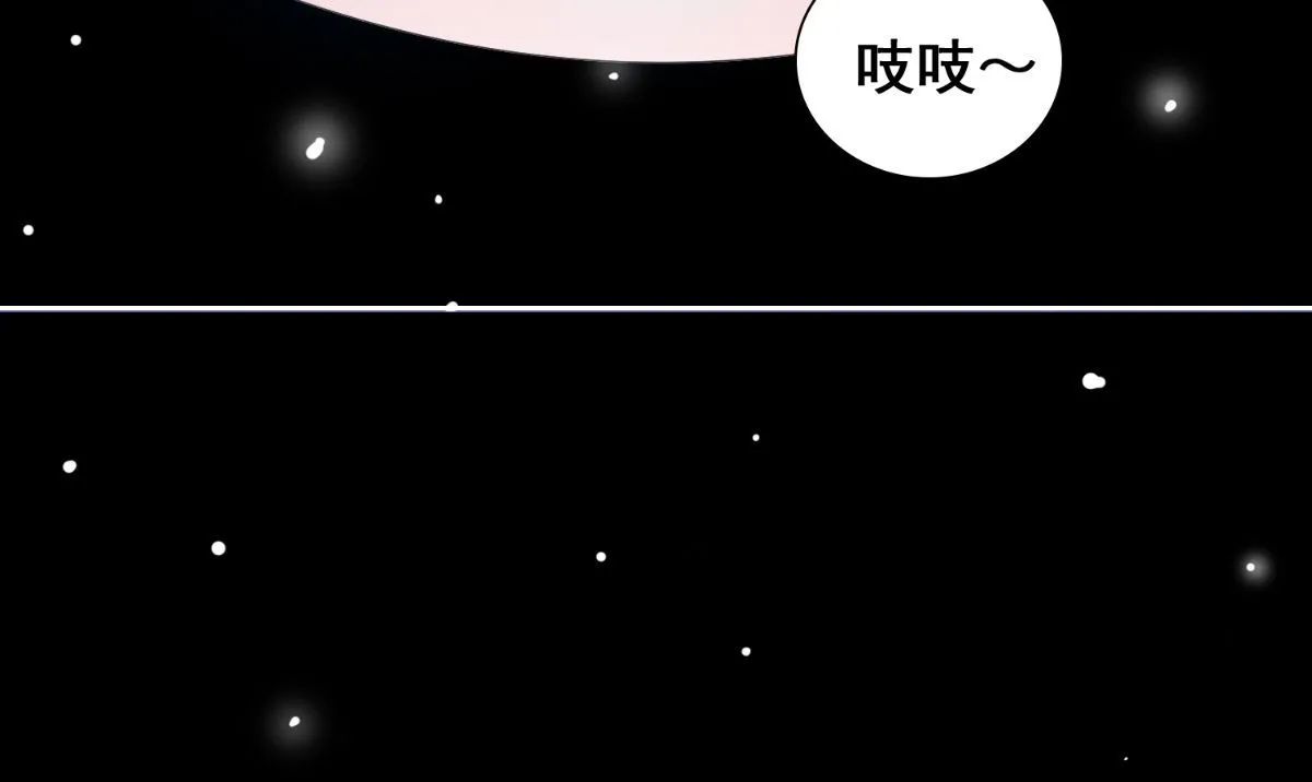 第170话 我绝不会放弃 第74页
