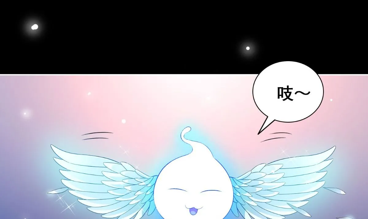 第170话 我绝不会放弃 第75页
