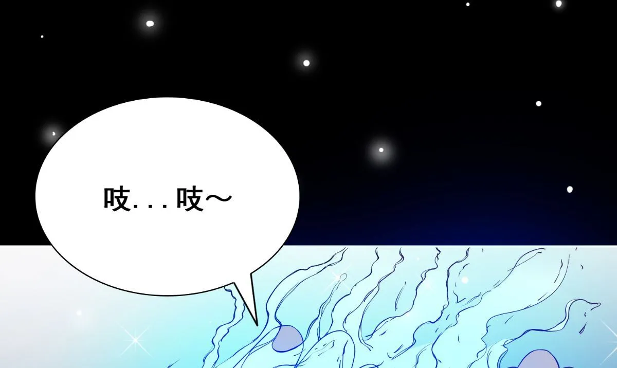 第170话 我绝不会放弃 第86页