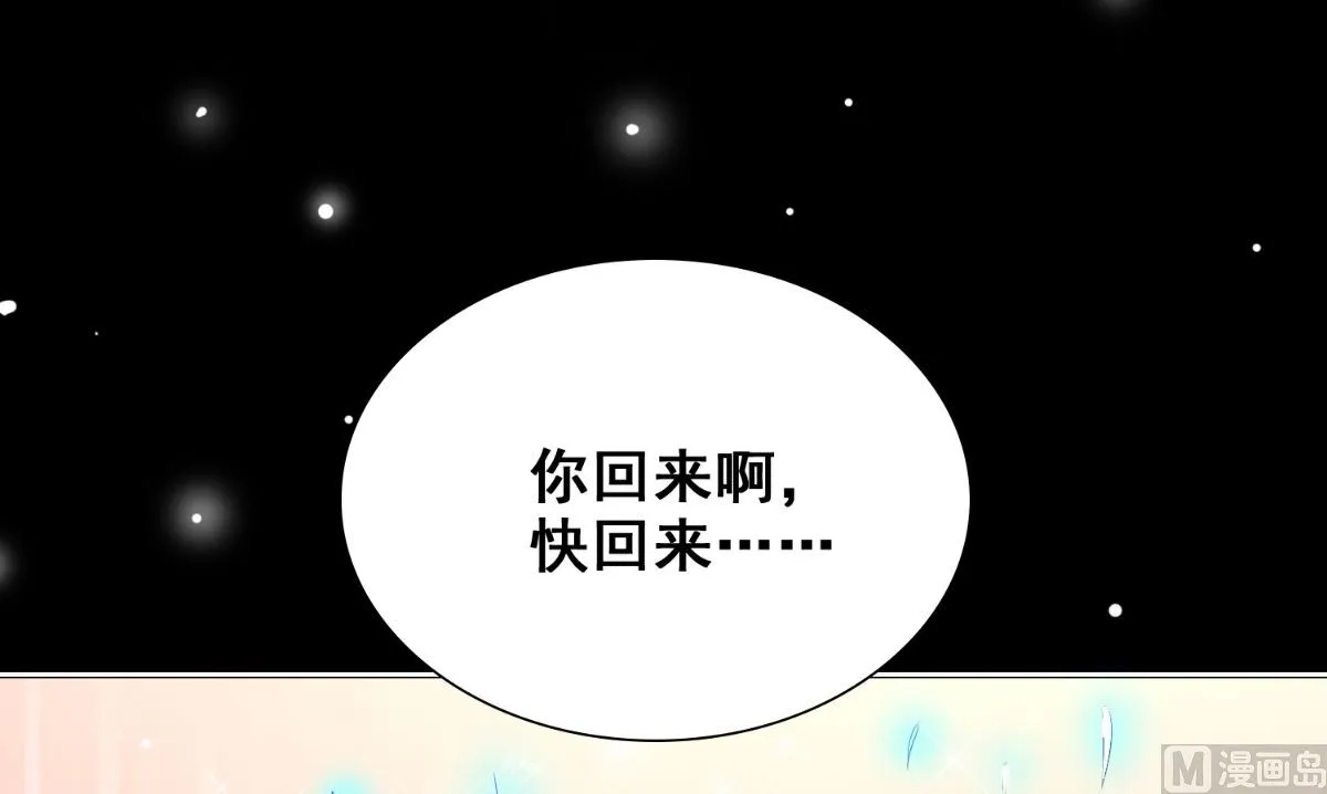第170话 我绝不会放弃 第94页