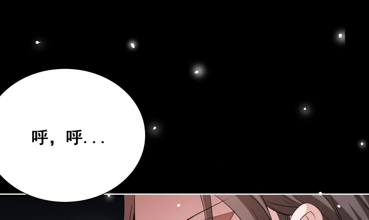 第170话 我绝不会放弃 第101页
