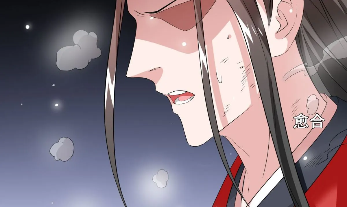 第170话 我绝不会放弃 第102页