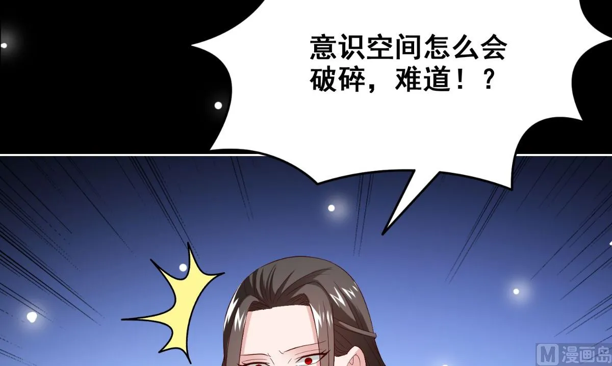 第169话 是什么我自己说的算 第91页