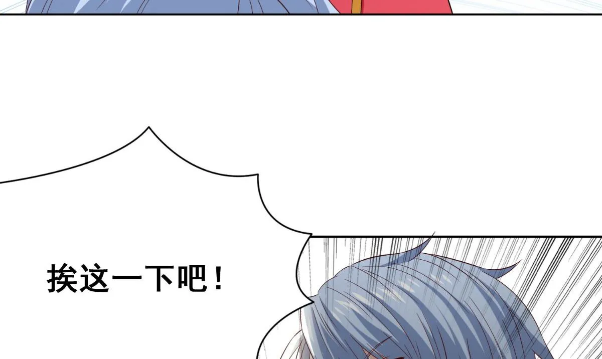 第167话 这次换我保护你了 第102页