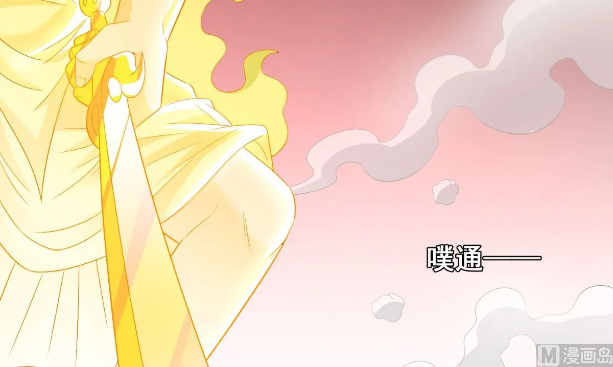 第167话 这次换我保护你了 第121页