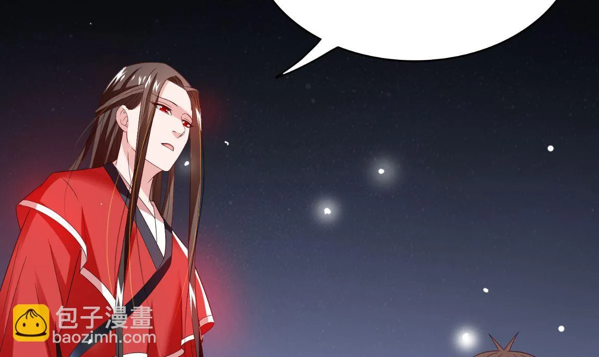 第168话 抢回自己的身体 第98页