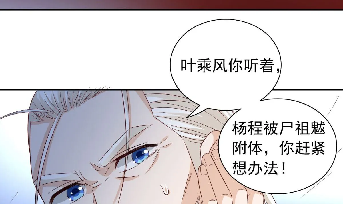 第161话 别忘了还有我 第15页