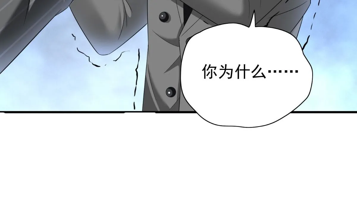 第161话 别忘了还有我 第21页