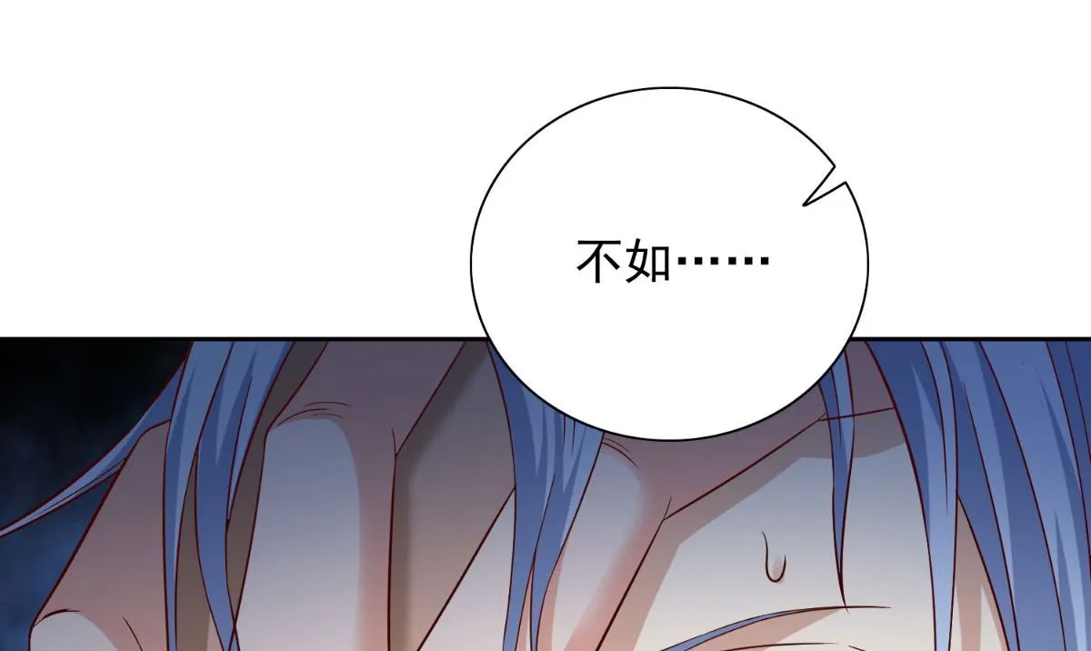 第161话 别忘了还有我 第24页
