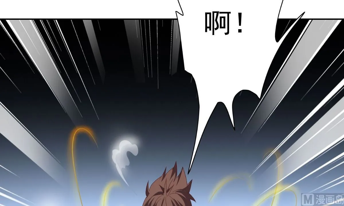 第161话 别忘了还有我 第46页