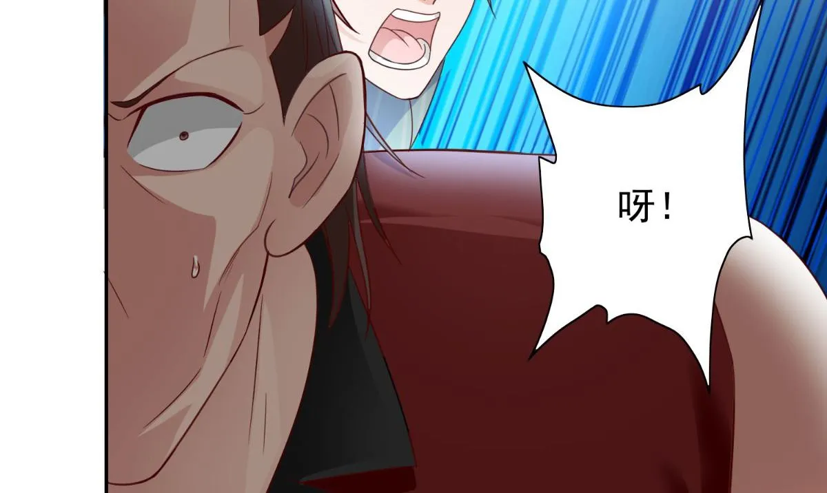 第159话 僵尸之祖？！ 第63页