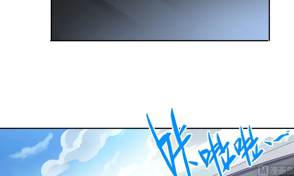第158话 不太对劲 第42页