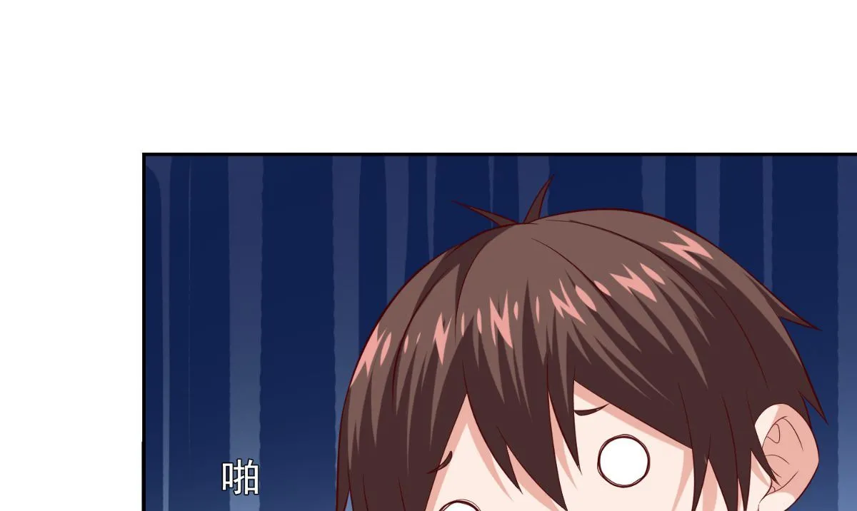 第151话 开过光的嘴 第23页