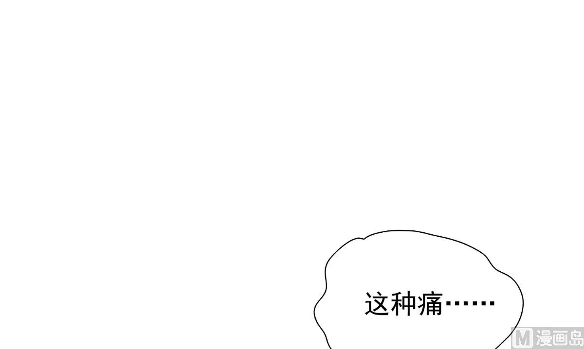 第151话 开过光的嘴 第61页