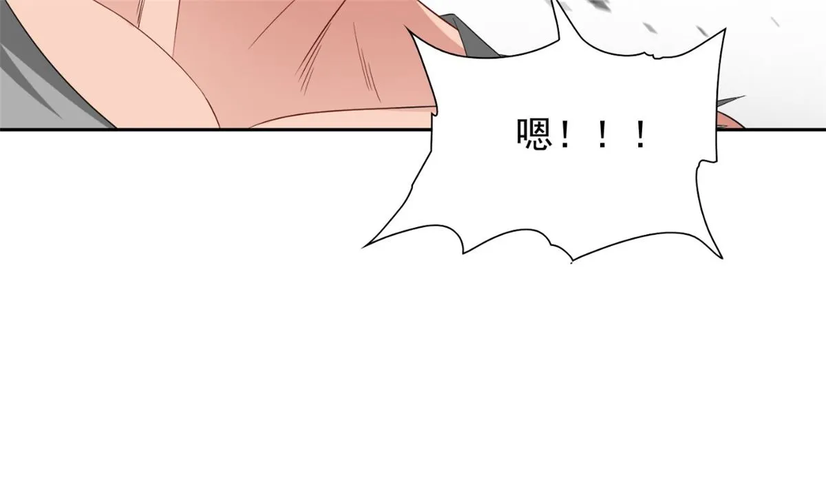 第149话 是否考虑合作 第11页