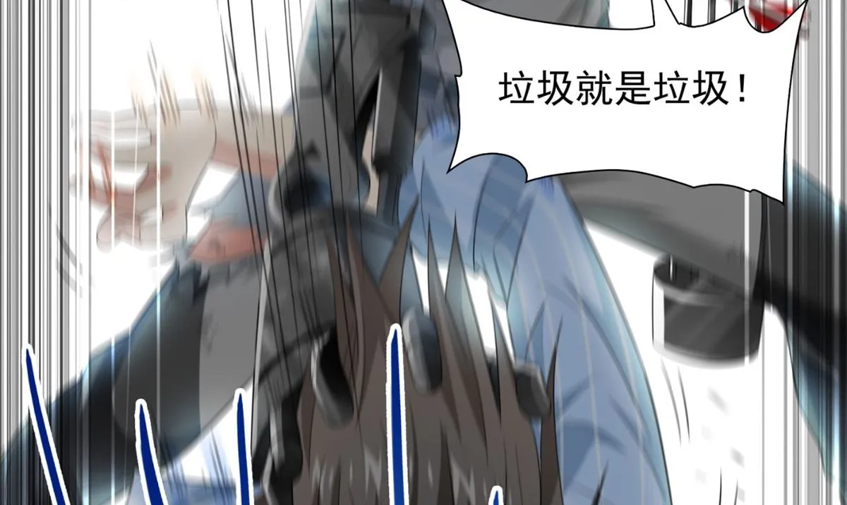第149话 是否考虑合作 第18页