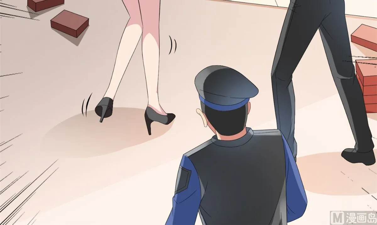 第149话 是否考虑合作 第22页