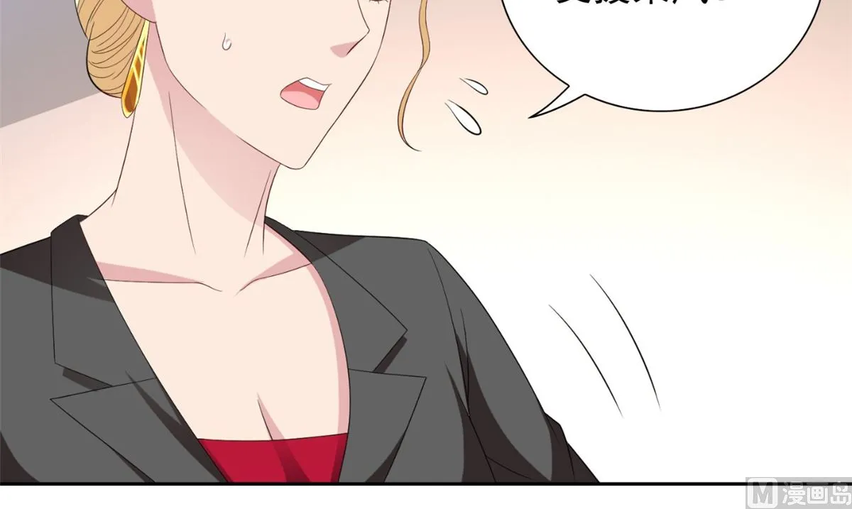 第149话 是否考虑合作 第25页