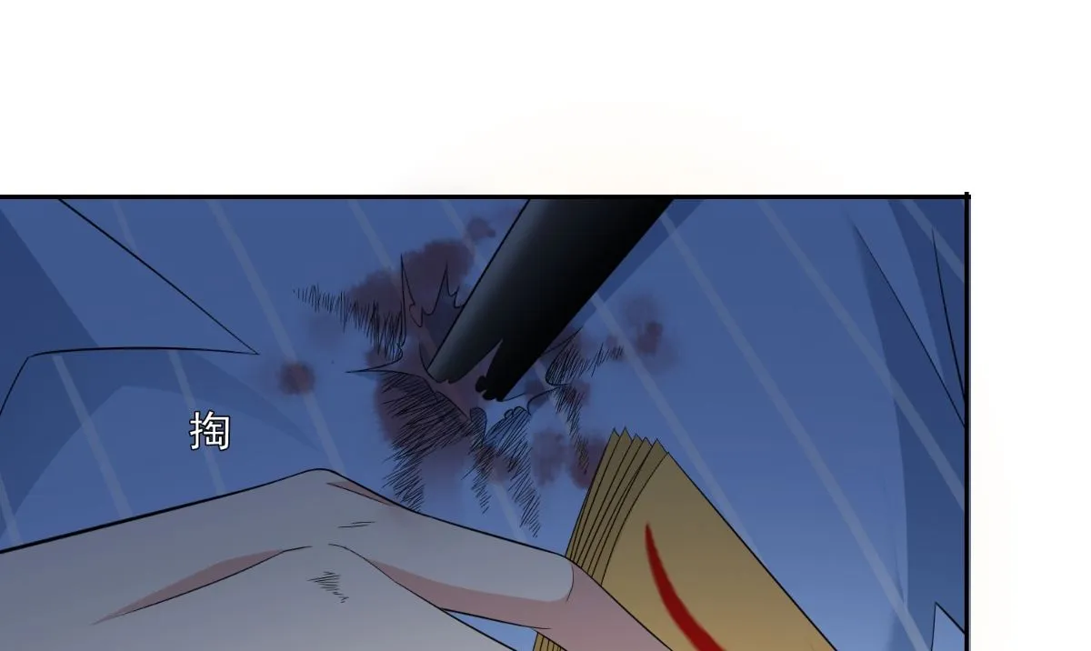 第148话 让你长长见识 第17页