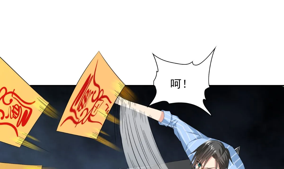 第148话 让你长长见识 第19页