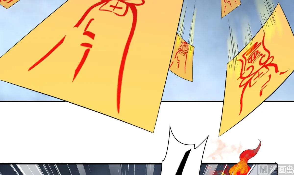 第148话 让你长长见识 第21页