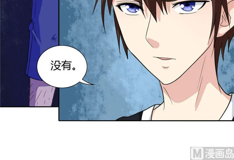 第5话 够本事就拿走 第9页