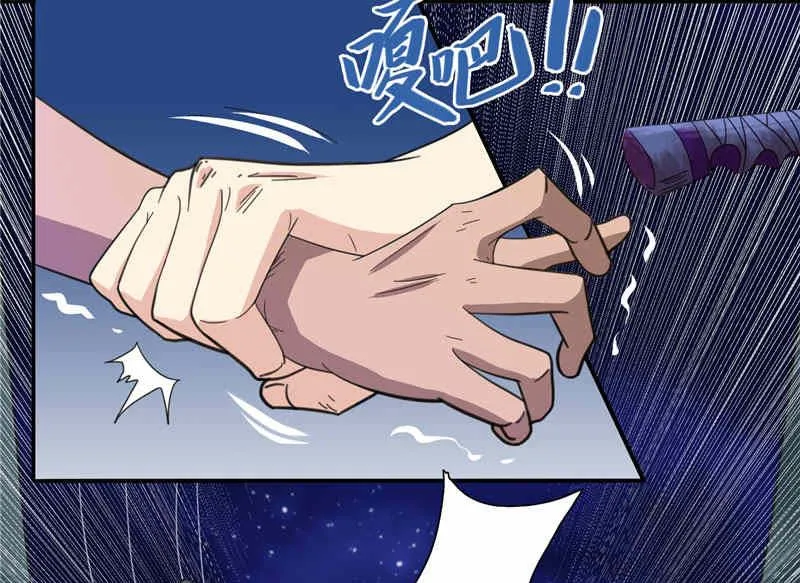 第5话 够本事就拿走 第23页