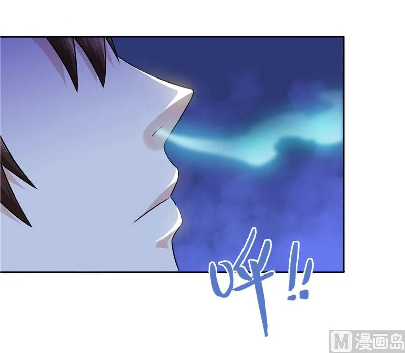 第7话 绝不再窝囊的活下去 第17页