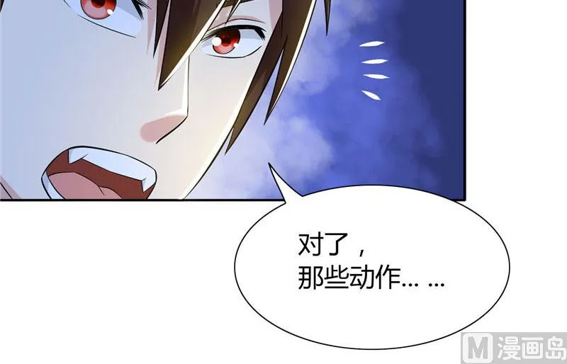 第7话 绝不再窝囊的活下去 第20页