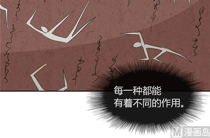 第7话 绝不再窝囊的活下去 第25页