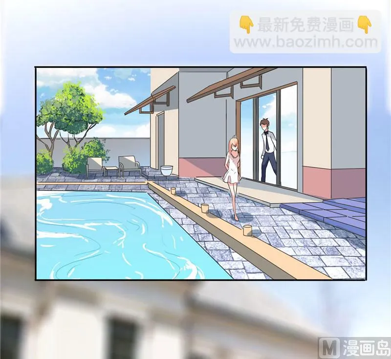 第11话 考验 第15页