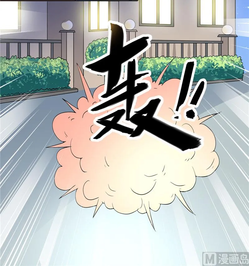 第13话 小奶球 第6页
