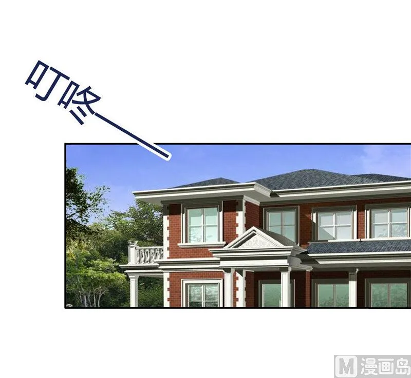 第13话 小奶球 第20页