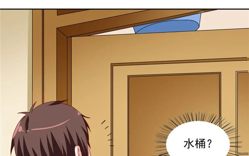 第13话 小奶球 第22页