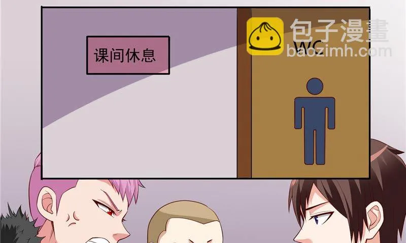 第16话 新来的同学 第13页