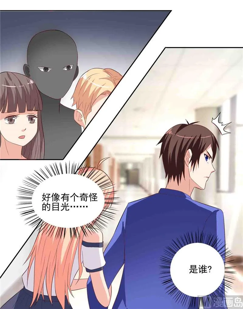 第17话 你要打遮阳伞？ 第11页