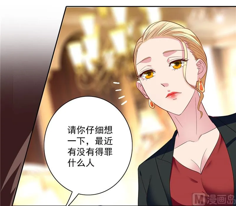 第19话 商场上的敌人 第5页