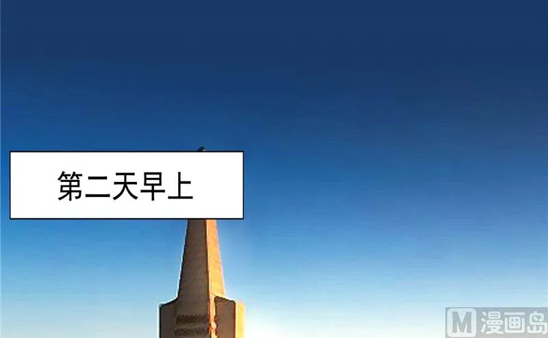 第22话 这么做都是为你好 第14页