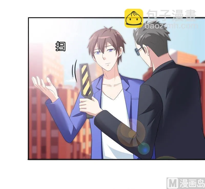 第23话 狠狠赚一发 第13页