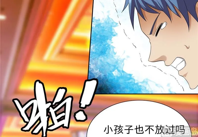 第23话 狠狠赚一发 第38页