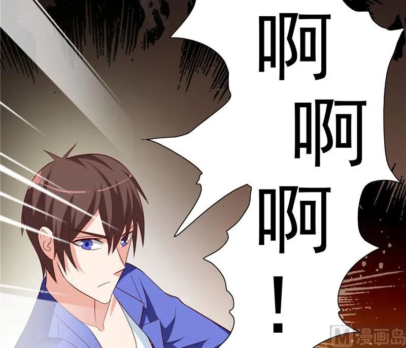 第26话 请注意你的行为 第34页
