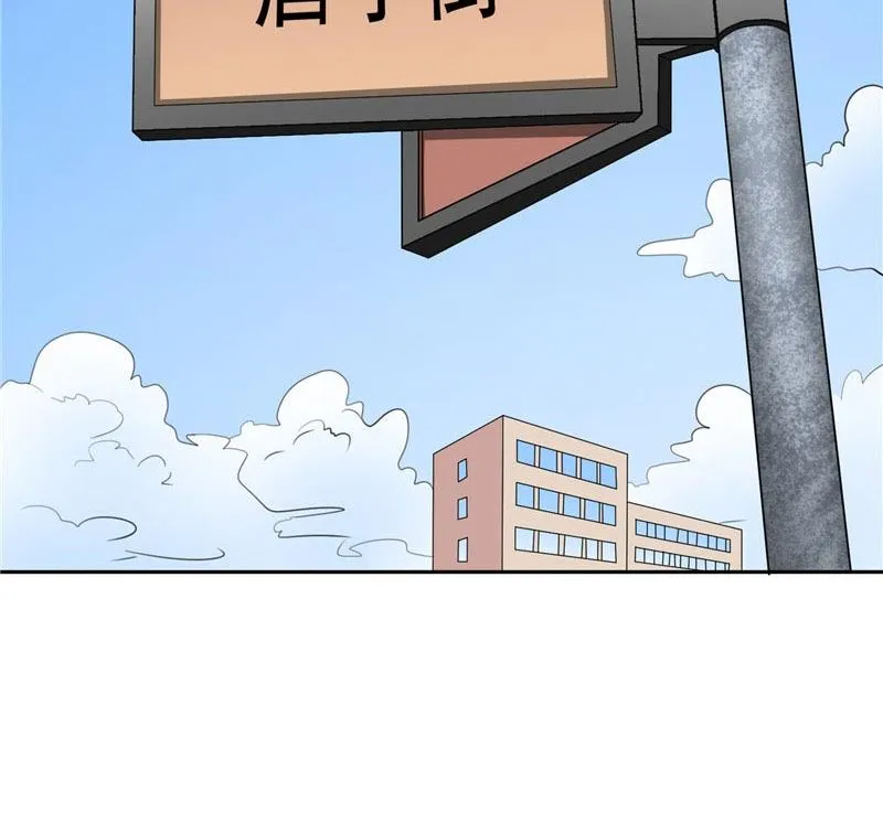 第27话 你是 第4页