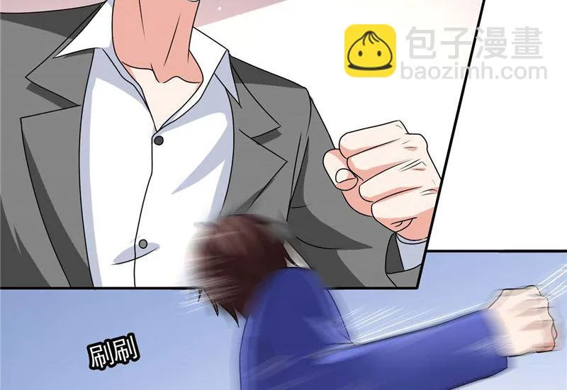 第29话 是不是感到几分惊喜 第25页