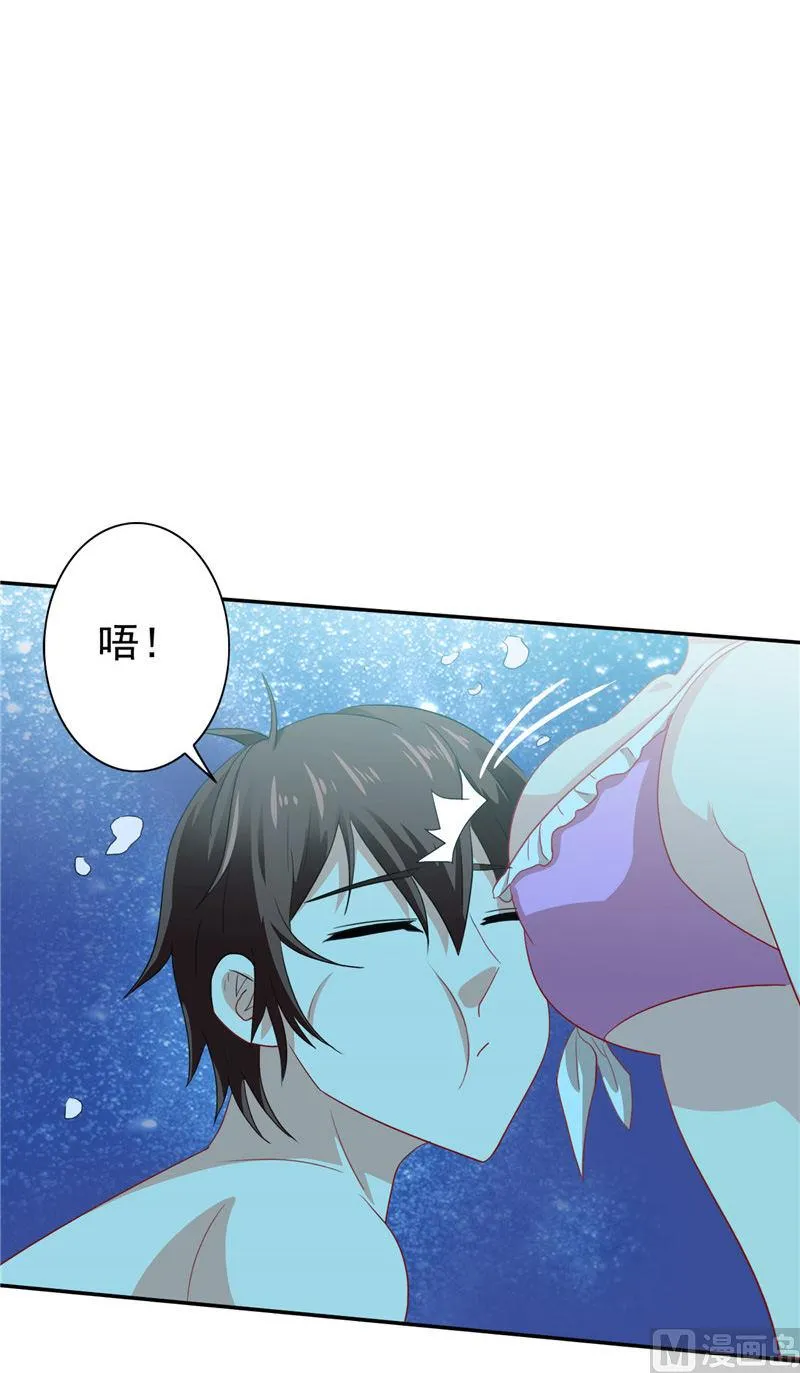 第31话 奇葩母女 第30页