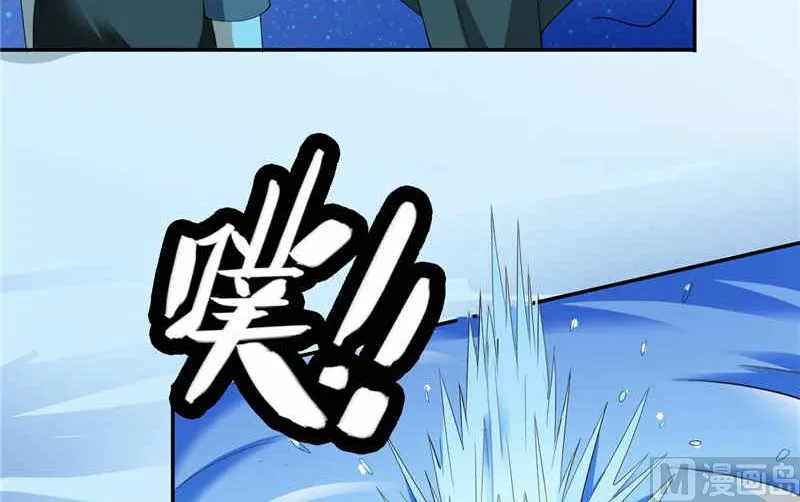 第32话 龙首帮 第17页