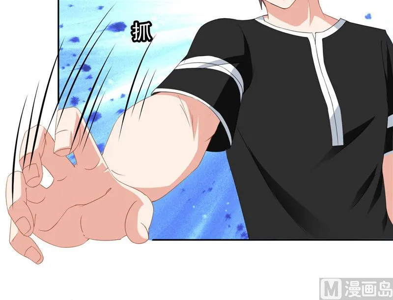 第39话 事情越来越复杂 第5页