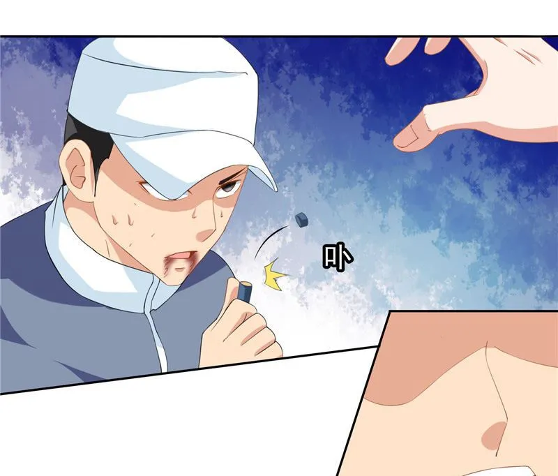 第39话 事情越来越复杂 第6页
