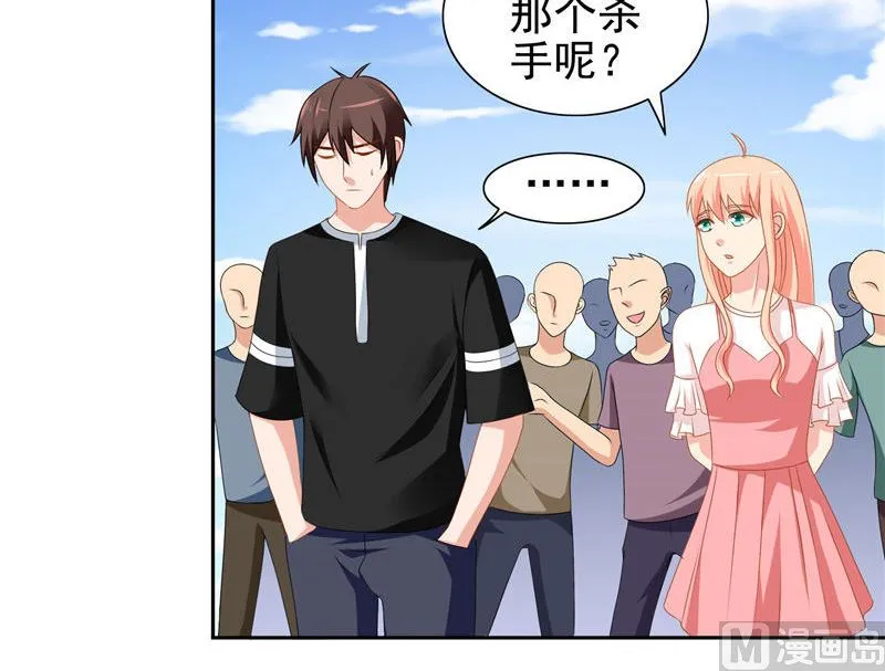 第39话 事情越来越复杂 第15页