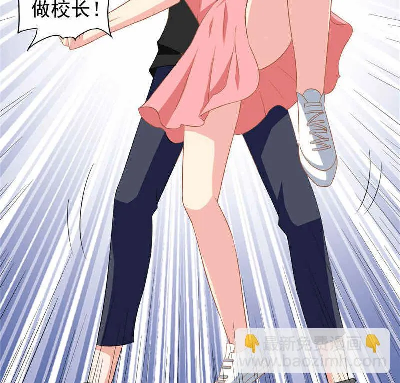 第40话 被罚休学 第23页