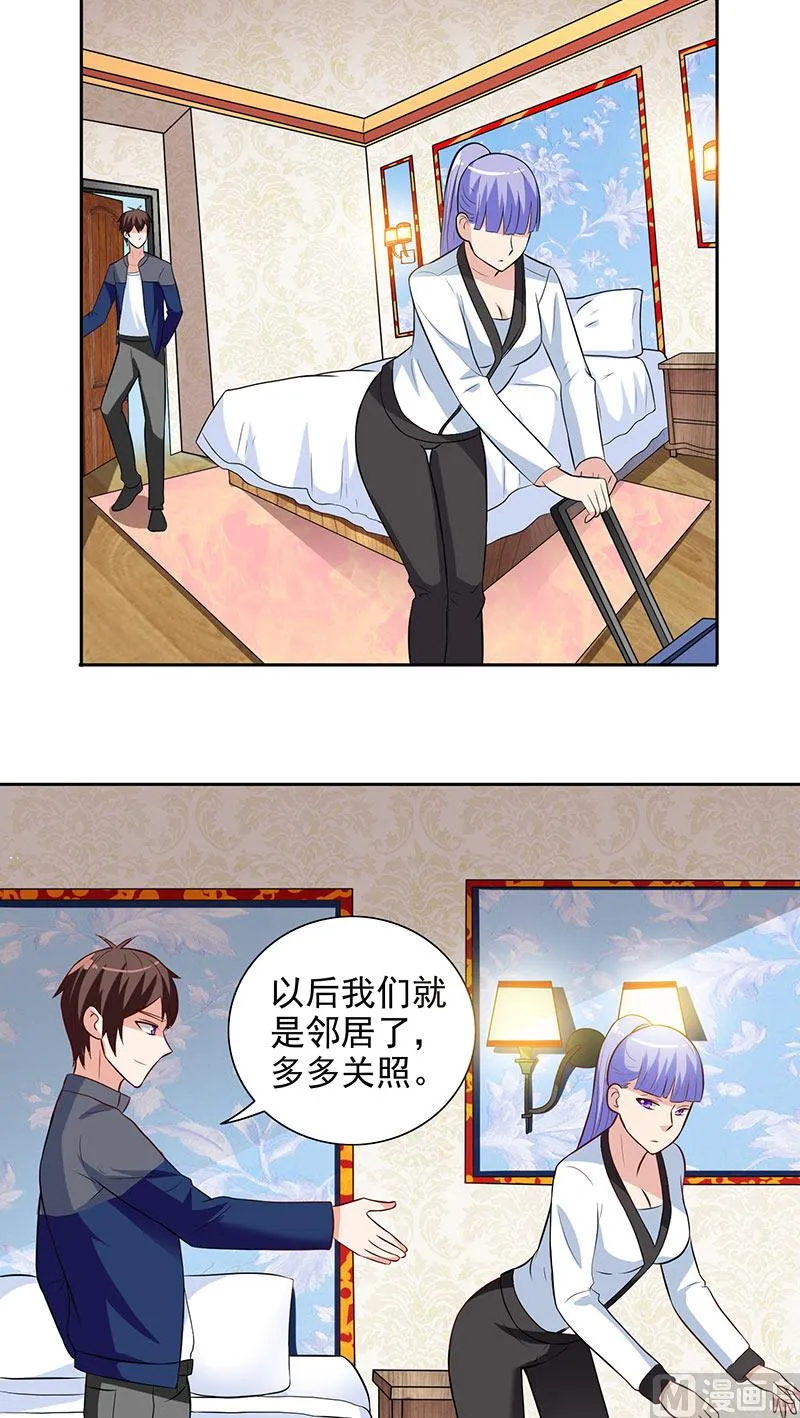 第42话 侦探所成立 第7页